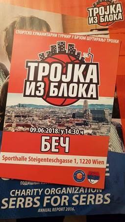 Trojka iz bloka