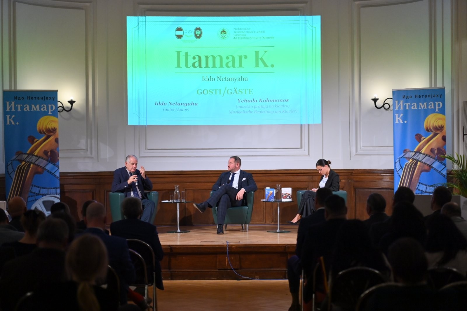 Predstavljeno srpsko izdanje knjige “Itamar K.”